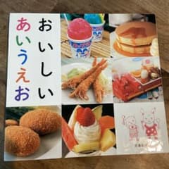 Macaronさん専用‼️のサムネイル