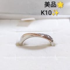 【美品】4°C K10 & シルバー リング 指輪 ピンキーリング 6.5号 美品】4°C K10 & シルバー リング 指輪 ピンキーリング 6.5号 - メルカリ