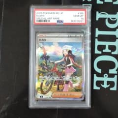 ヒカリ SAR MEGA 拡張パック インフェルノX 115/080 - メルカリ