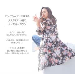 【MIHO様専用】花柄ガウン ワンピース 美品のサムネイル