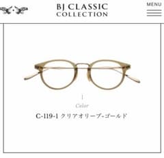 BJ Classic サングラス C-119-1クリアオリーブ ゴールド メンズ - メルカリ