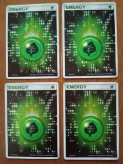 基本草エネルギー ADV アクマグ アクア団 マグマ団 4枚セット - メルカリ