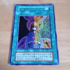 유희왕 OCG 마법 카드 3장 세트