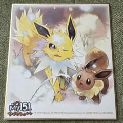 サンダース ミニ色紙 my151 イーブイキャンペーン - メルカリ