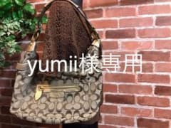 専用ゴールデンウィーク特価❣️正規品　COACH コーチ ショルダーバッグのサムネイル