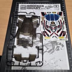 Tamiya Brocken Giganto Black Special body & missing stickers included
