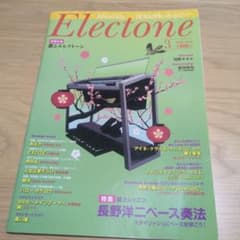 月刊エレクトーン　2008年 3月号のサムネイル