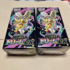 ポケモンカードゲーム ハイクラスパック メガドリームex 2BOXシュリンク無し
