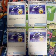 ポケモンカード エネルギーつけかえ 4枚セットのサムネイル