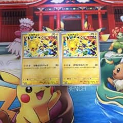 ピカチュウ げきとうスパーク プロモ 291/SV-P - メルカリ