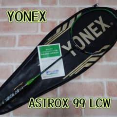YONEX☆ASTROX 99 LCW/リーチョンウェイ 限定カラー - メルカリ
