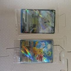 ポケモンカード アルセウスV ピカチュウのサムネイル