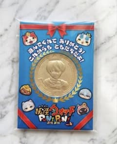 妖怪ウォッチ ぷにぷに 金の妖怪メダル 大サイズ ヒンメル - メルカリ