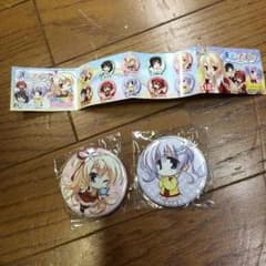 天色アイルノーツのサムネイル