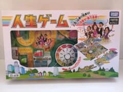人生ゲームのサムネイル