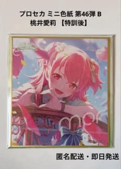 m93439059739_1.jpg?1748831361