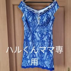DIOHキャバドレス　ブルーレースのサムネイル