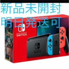 Nintendo Switch 任天堂スイッチ 本体 新品 新型のサムネイル