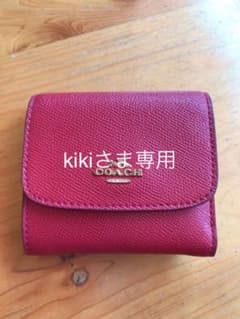 コーチ 三つ折り財布 赤のサムネイル