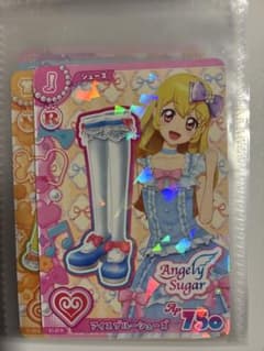 アイカツ アイスブルーシューズ E1-07 Rのサムネイル
