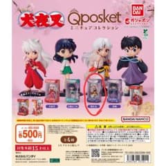 犬夜叉 Qposket 殺生丸 ミニチュアコレクションのサムネイル