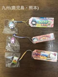 【九州(熊本・鹿児島)】ご当地キティのサムネイル