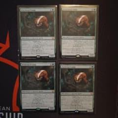 MTG アナグマモグラの仔 日本語版 1枚～最大4枚まで - メルカリ
