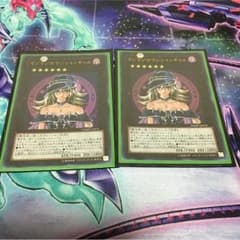 マジマジ☆マジシャンギャル 2枚  遊戯王のサムネイル