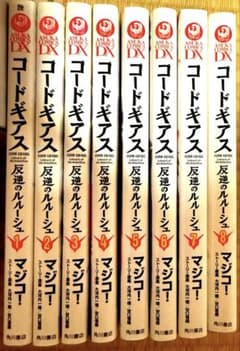 コードギアス 反逆のルルーシュ 全8巻セット マジコ！ 角川書店 - メルカリ