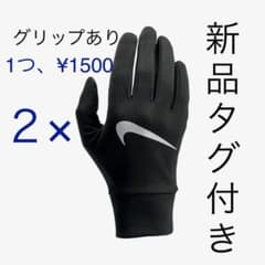 新品未開封NIKE 手袋のサムネイル