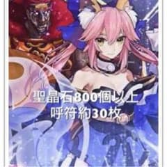 Fate fgo .^のサムネイル