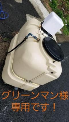 井戸ポンプ、給水、散水、貯水槽のサムネイル