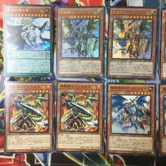 【セット売り10枚】真竜+おまけのサムネイル