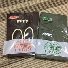 Kei 178様  専用のサムネイル