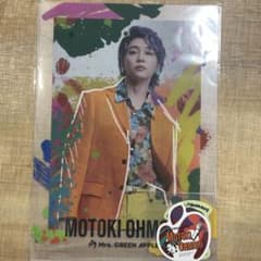 Mrs.GREEN APPLE ローソン一番くじ F賞 大森元貴クリアファイル - メルカリ