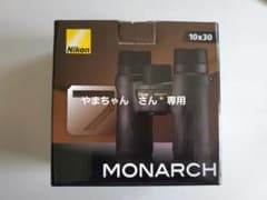 Nikon 双眼鏡 モナーク7 10×30のサムネイル