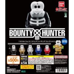 BOUNTY HUNTER スカルくん　ミニチュアフィギュアコレクション 5種のサムネイル