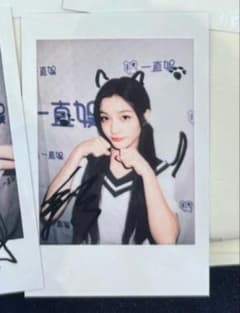 illit イロハ bomb yizhiyu 広州当選限定 チェキ トレカ m93444834155_1.jpg?1756144642