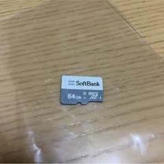 ソフトバンクセレクション マイクロsdxcメモリーカード64gbのサムネイル