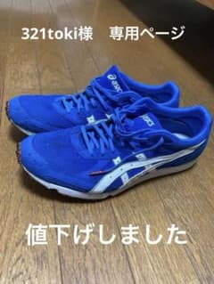 アシックス　ソーティー　ジャパンのサムネイル