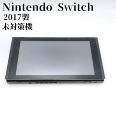 Nintendo Switc 本体 2017年製 HAC-001 未対策機 Nintendo Switch 本体 HAC-001 未対策機 2017年製 - メルカリ