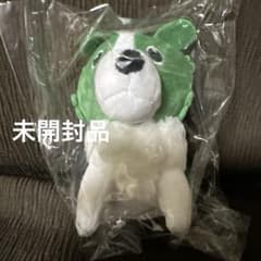 Ryokuoushoku Shakai Broccoli Plush Keychain Mascot Goods