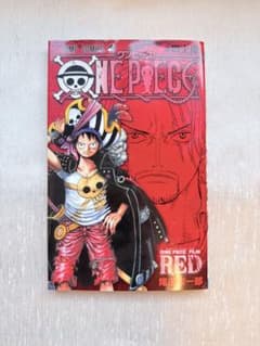 ONE PIECE 巻四十億 映画特典のサムネイル