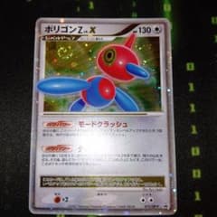 ポリゴンZ PROMO DPプロモーションカード 075/DP-P　ポケカ ポリゴンZ PROMO DPプロモーションカード 075/DP-P ポケカ - メルカリ