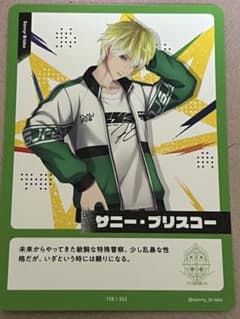 サニー・ブリスコー にじさんじフェス2026 コレクションカードのサムネイル