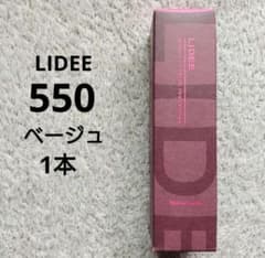ナリス】 LIDEE ビューティーアップ クリームファンデーション 550