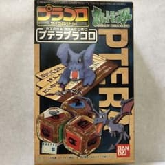 ポケットモンスター プラコロ プテラプラコロのサムネイル