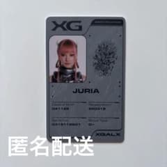 XG 核 ジュリア JURIAアルバム 限定 トレカ IDカードのサムネイル
