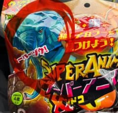 【新品】スーパーアニマル&co アフリカゾウ　温度で色が変わる　アンドコのサムネイル
