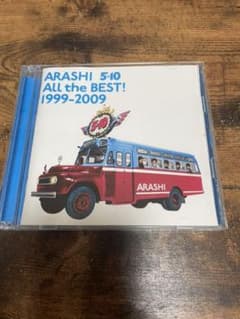 ARASHI 5×10 All the BEST! 1999-2009のサムネイル